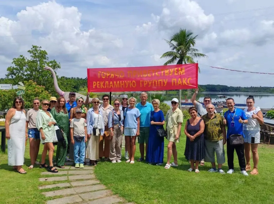 俄罗斯旅行社考察体验代表团邂逅“热带果界天堂”！在琼海世界热带水果之窗，解锁舌尖与身心的双重愉悦