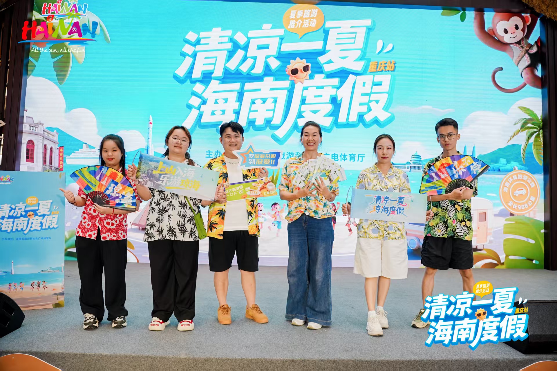 重庆朋友们的热情，我们收到啦！世界热带水果之窗邀你清凉续“甜”