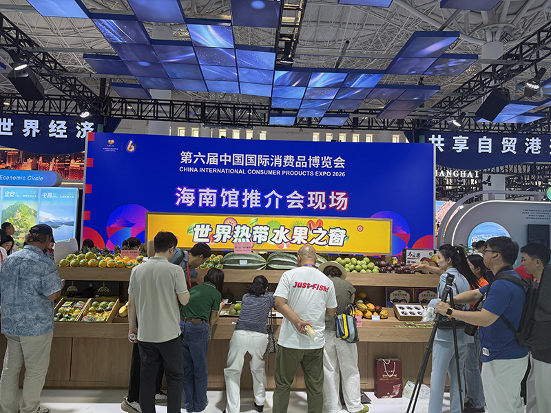 世界热带水果之窗高端名优水果再次闪亮第六届中国消博会海南馆